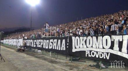 агитката локо дарение 500 клиниката инфекциозни болести снимка