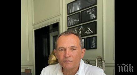 извънредно пик арестувани масираната спецоперация хората васил божков