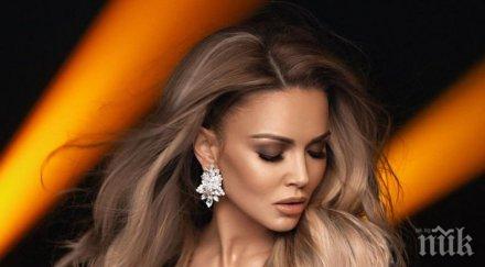 магда разтопи феновете снимка