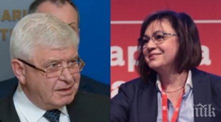 корнелия нинова разкрита нова лъжа събора бузлуджа здравното министерство забранявали проявата