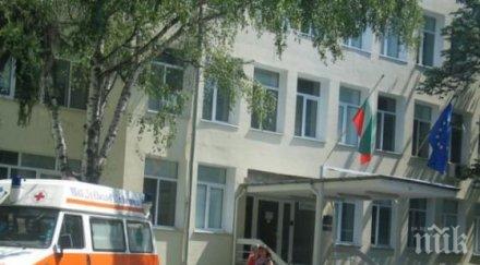 новите коронавирус кюстендилско