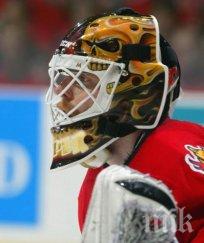 хокейната маска предпазва съвсем