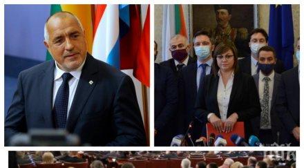 изънредно пик борисов отряза бсп отиде парламента депутатите освободиха министрите