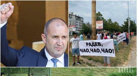 горещо пик румен радев бяга великотърновци полицията пази протестиращи чао чао желан видео снимки