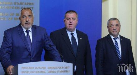 коалиционният съвет събира обсъди промените кабинета