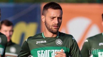 първо ново попълнение герена