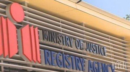 важно старият сaйт имотния регистър https icadastrebg функционира юли