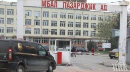 заразата пазарджик почина една жена covid стоматолог медсестра футболист заразени