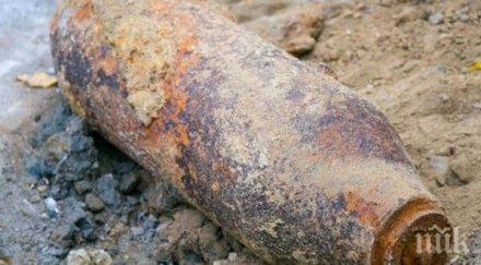 военните унищожиха мина корозирал взривател