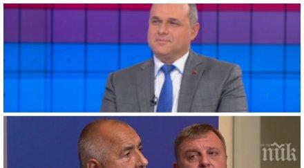 искрен веселинов борисов беше готов оставка нямаше диалог връзките дпс прекъснати