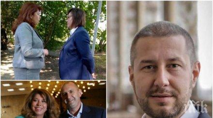 пиарът герб изобличи схемите корнелия нинова президента безволевият фигурант радев кукла конци партийната шефка