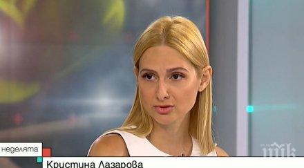 кристина лазарова създаването технологични индустриални клъстери даде бъдеще хората въгледобивните региони