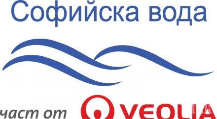 софийски квартали остават временно без вода