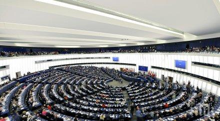 европарламентът обсъжда извънредно заседание бюджета