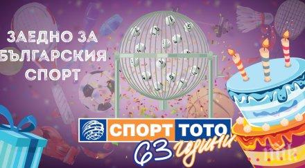 черната перла променя съдби