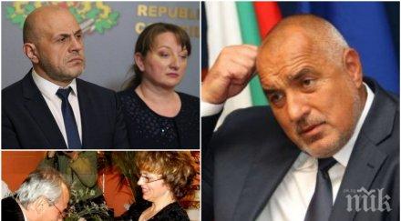 мадам нова интрига произведе дончев сачева премиер вицепремиер