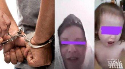 психолог работи годишното малтретирано дете перник