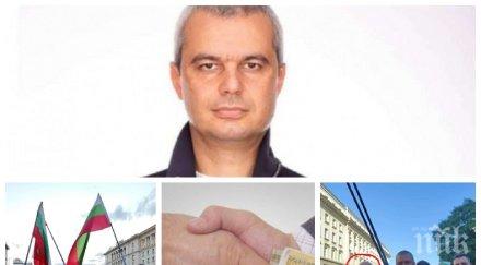 сигнал пик уволнен корумпиран полицай оглавява партията копейкин софия подробности скандалния водач протестите снимки