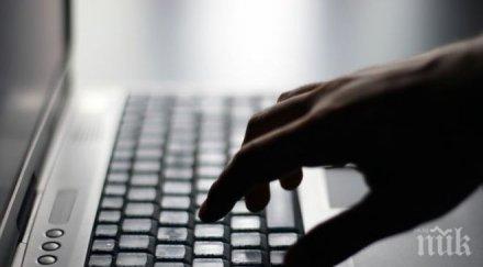 внимание седем сайта почивки нас предлагат измамни оферти