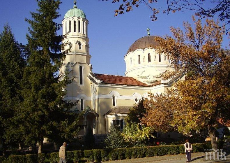 Кюстендил е с нов архиерейски наместник