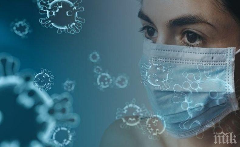 Мерки: Кметът на Вашингтон разпореди задължително носене на маски и на открито