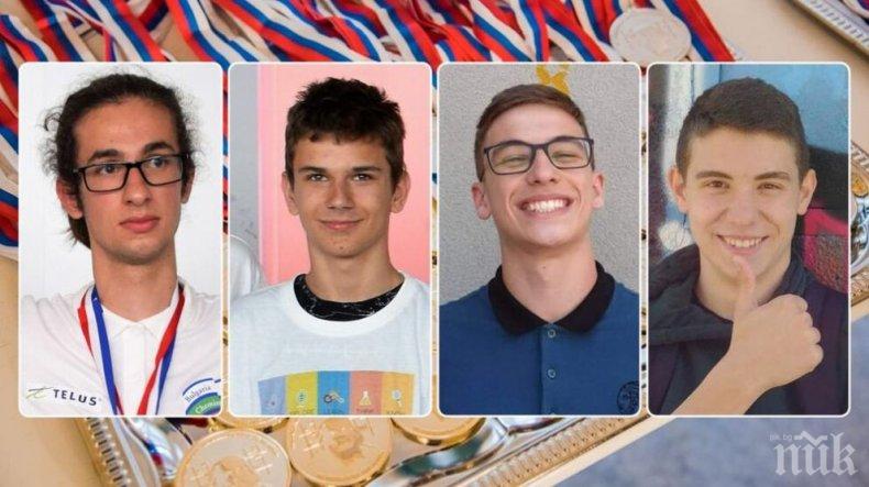 Българчета са със сребърни медали от световна надпревара по химия