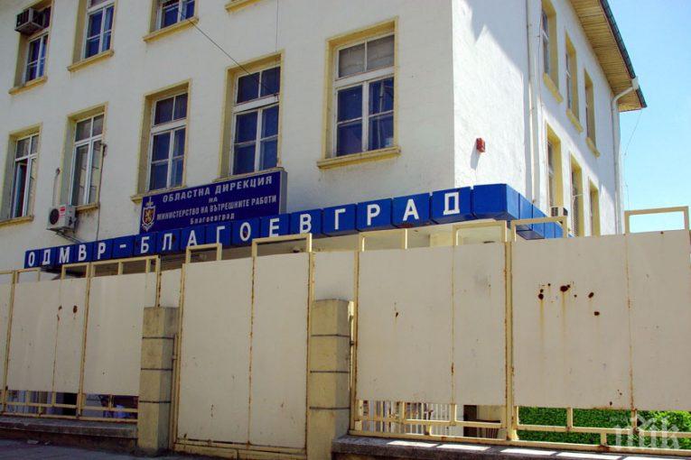 БЯГСТВО: Арестант духна от сградата на полицията в Благоевград