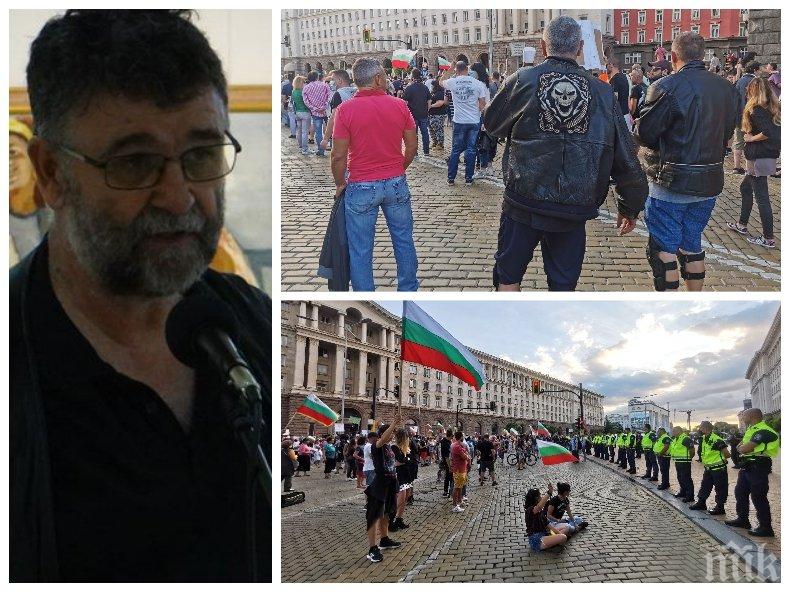 ПЪРВО В ПИК! Писателят Христо Стоянов с разобличаващ сигнал: Викали със заплахи охранители на казина в страната за протестите в София