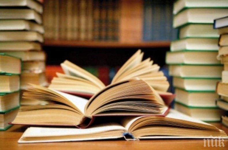 Над 6000 нови читатели привлякла библиотеката в Търново през миналата година