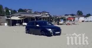 ПОРЕДНА ИДИОТИЯ: Кола затъна в пясъка на плажа в Шкорпиловци 