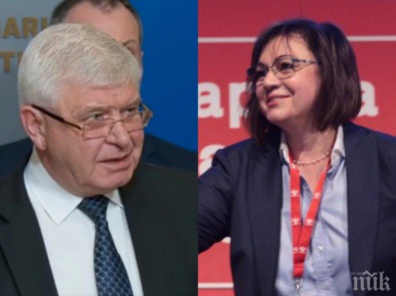Корнелия Нинова разкрита в нова лъжа за събора на Бузлуджа - от здравното министерство не са забранявали проявата