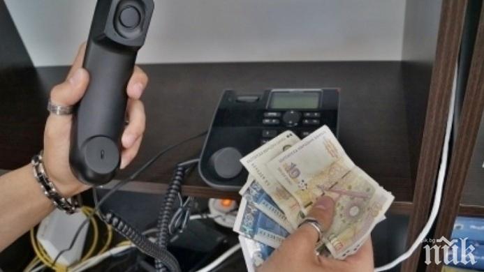 НОВА СХЕМА: Телефонни измамници жънат плячка с бързи преводи