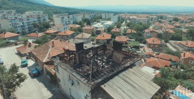 ДРАМА: Семейство от Сопот остана без дом след пожар в къщата им