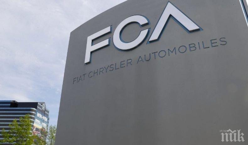 Обиски в офисите на Фиат заради разследване за измама с дизелови емисии