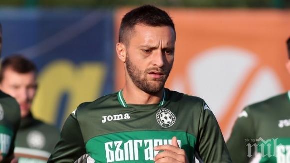 Първо ново попълнение на Герена