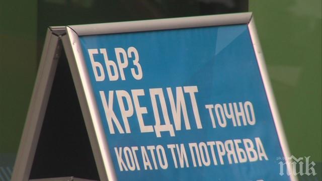 ДРАМА: Животът на младо момиче се превърна в кошмар заради просрочен заем