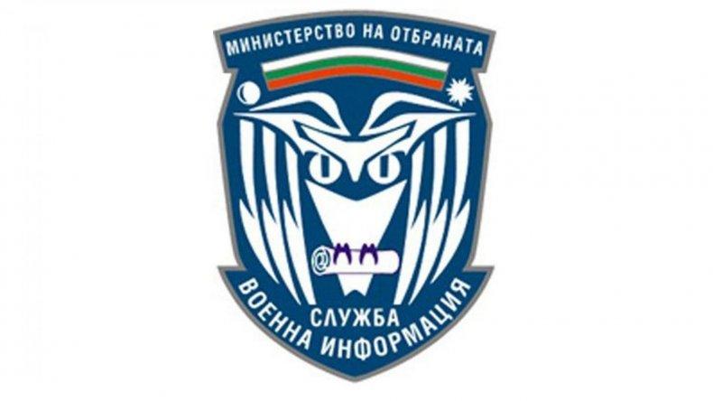 Окончателно: Служба „Военна информация“ става „Военно разузнаване