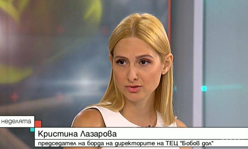 Кристина Лазарова: Създаването на нови технологични и индустриални клъстери може да даде бъдеще за хората от въгледобивните региони