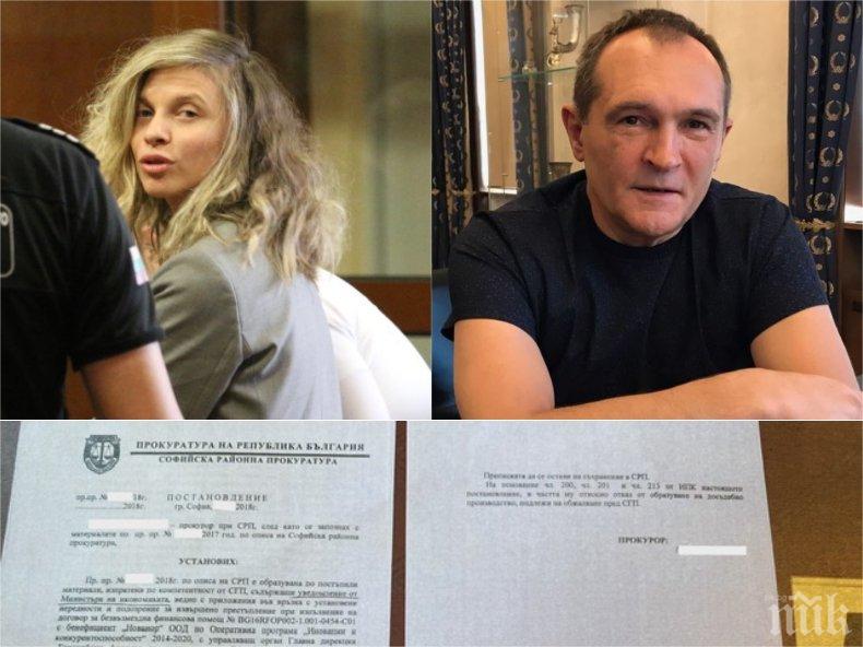 Медицинска експертиза отложи съдебното заседание на Лилана