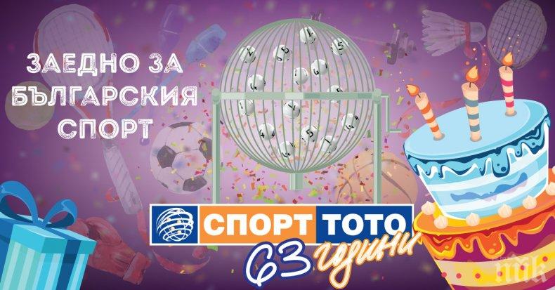 Черната перла, която променя съдби