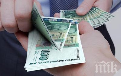 Започват плащания за малки и микро предприятия
