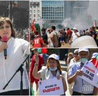 БСП събра симпатизанти в София вместо на Бузлуджа - запалиха димки (СНИМКИ)