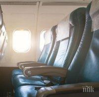 ЕК одобри схемата за 28 млн. евро в подкрепа на туроператорите, парите идват до 31 декември 