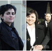 Калина Андролова разсипа Нинова и Радев - обяви президента за престъпник заради атаката срещу Дариткова, а соцлидерката за платена от Божков