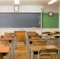 МОН предложи график за учебното време за догодина