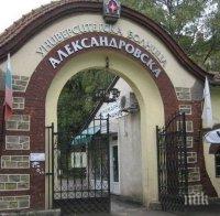 Проф. Темелков бие тревога: Реанимацията на Александровска болница е 100% пълна