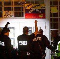 Вандали разбиха и ограбиха посолството на Венецуела в Колумбия