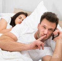 Пет признака, че мъжът ви кръшка