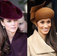 Опровергаха слуховете за вражда между Кейт и Мегън