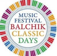 Стартира фестивалът “Дни на класиката“ в Балчик